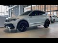 volkswagen new tiguan r line black style 2023 oryx white 20 inch suzuka black walk around u0026 detail