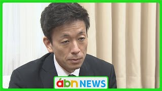 争点は「被告が犯人かどうか…」　妻殺害の罪で起訴　16日に元県議・丸山大輔被告の初公判　弁護側は無罪主張の方針（abnステーション　2024.10.15）