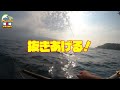 【陸奥湾】手漕ぎボートで行く夏泊半島ヒラメ釣り