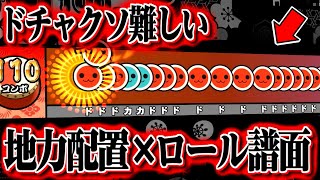 基礎的な難しさと高速配置が合わさった総合譜面の裏★10が難しすぎた。【Hello, Worldooon!!(裏)】