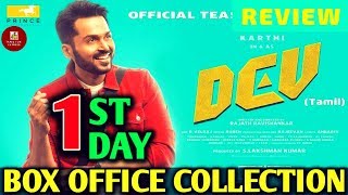 Dev Review | First Day Box Office Record | Karthik | Rakul Preet Singh | Harris Jayaraj | Rajath