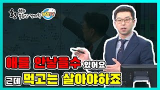 부동산은 입지가 으뜸이죠