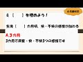 歯科衛生士学生のためのテスト対策、聞き流し【小児歯科④】