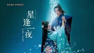 雪組公演『星逢一夜』『La Esmeralda』PR映像