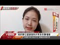 拒柯文哲強迫推銷台北通 議員連署近萬人參與 @globalnewstw