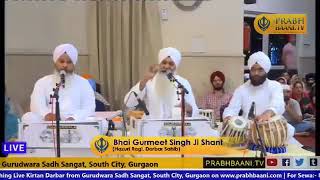 Tu Kaun Re Main Ji Naama | Bhai Gurmeet Singh Shant | Hazoori Sri Darbar Sahib | Shabad Kirtan