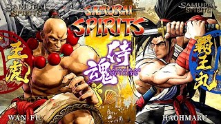 【SAMURAI SPIRITS 侍魂】王虎 vs 覇王丸 Wan Fu vs Haomaru サムライスピリッツ SAMURAI SHODOWN