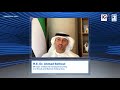 highlights from the adnoc private sector and icv forum