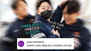 먼저 시드니로 떠나는 2025 스프링캠프 선발대 출국 현장 🛫 (1.19)