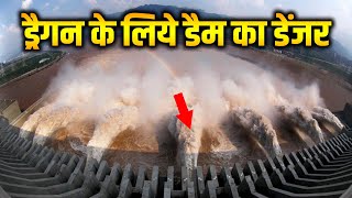 चीन में 80 साल में सबसे बड़ा जल प्रलय, सोचिये अगर ये बांध टूटा तो क्या होगा?