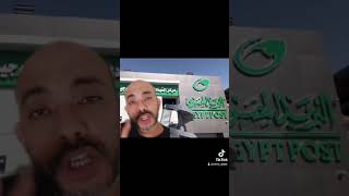 اماكن بيع كراسات الشروط الخاصة بمبادرة الاسكان الاجتماعى