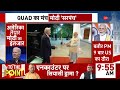 pm modi america visit update अमेरिका दौरे पर क्या कुछ करेंगे पीएम मोदी breaking news hindi news