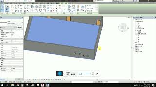 Revit教學課程 初階1/8(課程介紹、基本功能操作)
