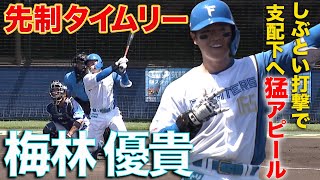 先発バーヘイゲン6回2失点7奪三振・育成 梅林が先制タイムリー　6/12 北海道日本ハムvs埼玉西武～ファーム～ハイライト『GAORAプロ野球中継～ファーム～（北海道日本ハムファイターズ）