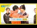 [Weekly Idol] 진정ㅎH,,,, ㄴㅐ 심.,,장,,,ㅇr ,,,, ⭐ l EP.284