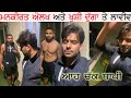 Mankirat Aulakh & Kabaddi Super Star Khushi Duggan Live Thapi Like Sidhu Moose Wala