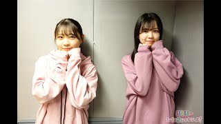 ２０２２年１月１１日（火）２じゃないよ！岡本彩夏vs浅井裕華