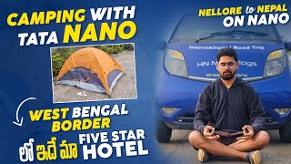 West Bengal Border Lo Tent లో పడుకున్నాం || Reached Kolkata || Day - 3 || Nellore To Nepal On Nano