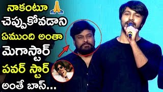 There Is Nothing To Me Except Powerstar And Megastar Says Kalyan Dev | Vijetha Audio Launch | TWB