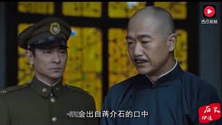 蒋介石临终遗言，仅有秘书知道，曝光后让人敬佩