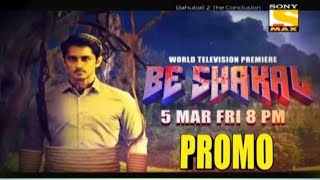 World Television Premiere Promo | Aruvam(Be Shakal) Hindi Dubbed Movie | Sidharth, Catherine Tresa