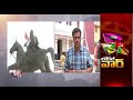 local war telangana local bodies elections campaign mptc zptc elections warangal dist v6news