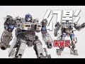 Transformers toys TF7 ko Mirage 黑曼巴 KO版 SS105 變形金剛7 幻影