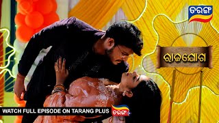 Rajayoga | Ep 317 | Mega Serial | 16th Dec 2024 | Best Scene | Tarang Tv |  Tarang Plus