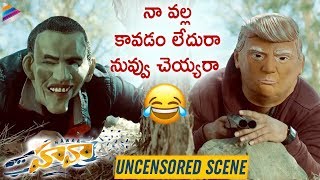 Hawaa Movie Uncensored Scene | Chaitanya | Divi Prasanna | Mahesh Reddy | 2019 Latest Telugu Movies