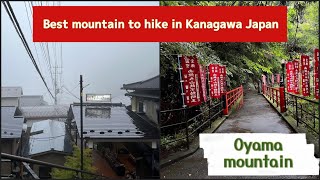 Oyama mountain (大山) visit in a rainy summer. A hidden gem in Kanagawa for beginner hikers in Japan