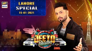 Jeeto Pakistan | Lahore Special |Guest:Aadi Adeal Amjad | 15th January 2021