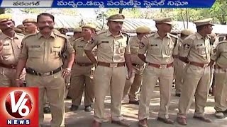 Police Special Surveillance On Lok Sabha By Polls | 144 Section Clamped | Warangal | V6 News