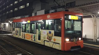 【いよてつ】伊予鉄道 松山市内線 モハ2100形@古町駅