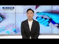 과학의 달인 광열 나노 소재 이용해 빠르게 진단…초고속 pcr 기술 ytn 사이언스