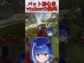 【音量注意】初のpad操作に絶叫し殺意がマックスになるvtuber【新人vtuber 鶇川つぐみ】 shorts vtuber apex apexlegends