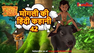 🌳🐅 मोगली की  हिंदी कहानी 42 | The Jungle Book हिंदी कहानिया   Hindi Kahaniya @PowerKidstv​
