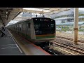 【さすがSS特快！120km/hを超える122km/hで通過！】東海道線 辻堂駅 E233系3000番台 特別快速 高速通過