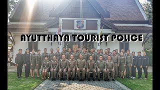 ตำรวจท่องเที่ยวพระนครศรีอยุธยา (Ayutthaya Tourist Police)