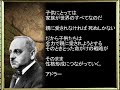 魂を揺さぶる　アドラー名言集　【アドラー心理学】