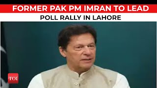 Pakistan: Former PM Imran Khan to lead PTI rally, govt bans huge gatherings in Lahore
