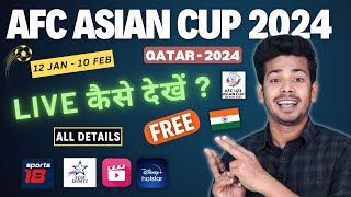 AFC Asian Cup 2024 Live Kaise Dekhe - How to watch AFC Asian Cup 2024 Live in India