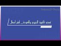 تمديد تأشيرة الخروج والعودةللمؤسسات طريقة تمديد تأشيرة الخروج والعودة قطاع الأعمال