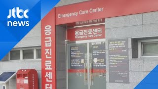 응급실서 간호사 폭행한 30대 남성 벌금 700만원 선고 / JTBC 아침\u0026