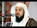 المشتاقون الى الجنة الشيخ محمد العريفي