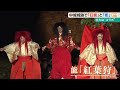 夜の古城で能楽を楽しむ　世界遺産・中城城跡で特別公演