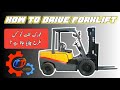 How to drive Forklift With Load // How to operate Forklift // Forklift ko chalane ka tarika