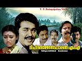 Malayalam film | T.P.Balagopalan M.A | Mohanlal , Sobhana  | Sreenivasan | Pappu others
