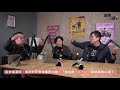 ep08｜我在飛！！！【 達康還在講return 已讀誤回qqa】