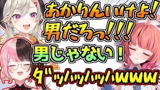 小森めととあかりんのポンコツっぷりに笑いが止まらない橘ひなの【ぶいすぽっ！】