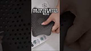 다이소 실리콘 흡착 배수구망